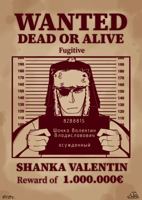 ShankaWantedPoster